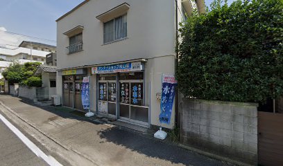 誠実村 水素水ショップ・松山店