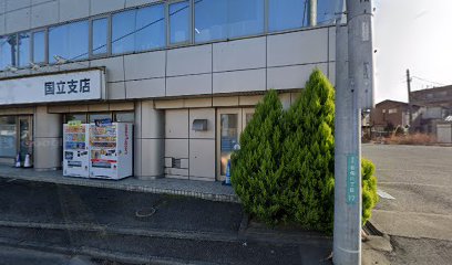 クニシゲ株式会社