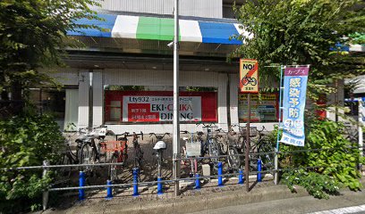 ARUHI 滋賀店