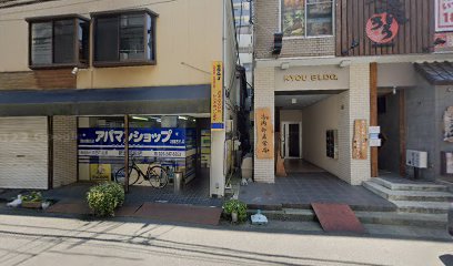 アパマンショップ新潟駅前店