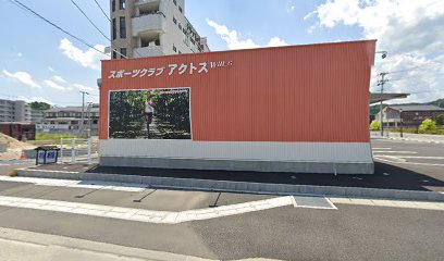 アクトスウィルジー 山田町中央