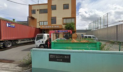 （株）ユニオン楽器吉川工場