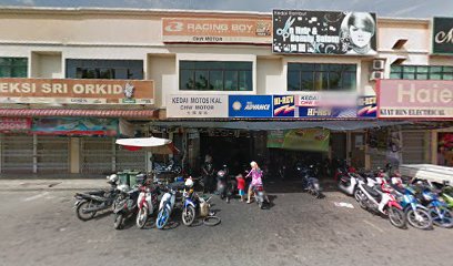 Klinik Pergigian Tasek Gelugor