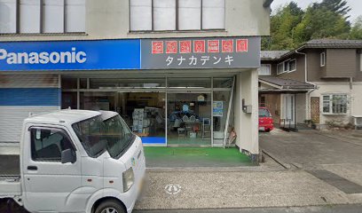 Panasonic shop タナカデンキ