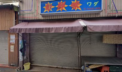 アピス薬局香里店