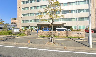 西福岡交通安全協会