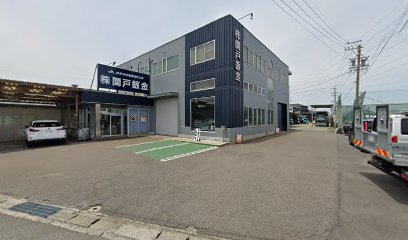 ロータス関戸