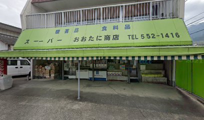 大谷商店