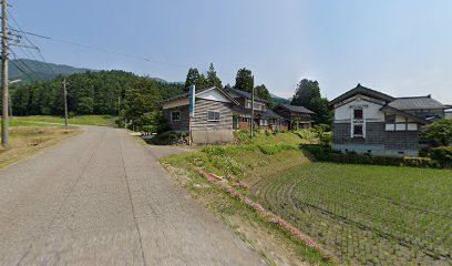 稲塚建具店