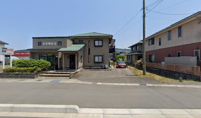 安木眼鏡店