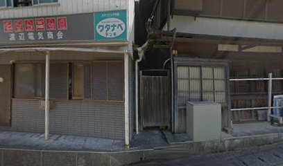 渡辺電気商会
