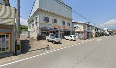 美濃屋商店