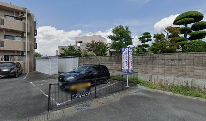 そえだ歯科医院