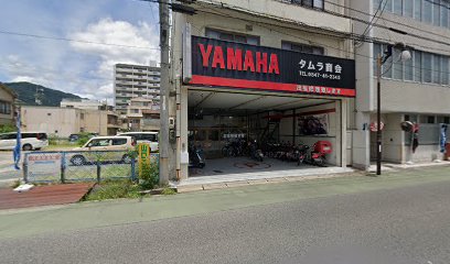 田村自転車商会