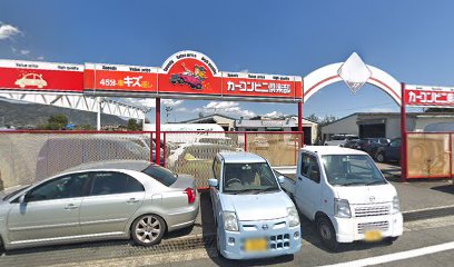 オートリペアショップノア 足柄開成店