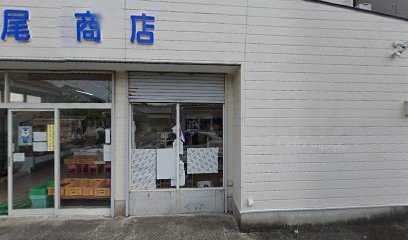 笹尾商店