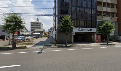 代替医療学院