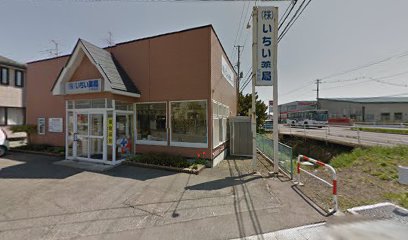 （株）いちい薬局 十和田店