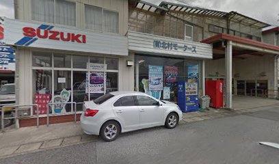 北村モータース マイカーセンター 小泉店