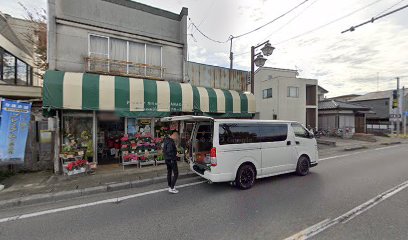 平野生花店