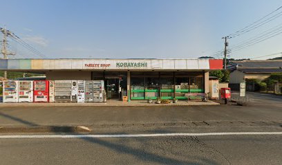 小林酒店