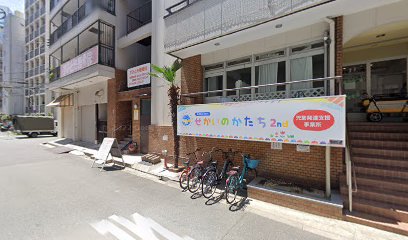 波除学園 分園ぴよこじま