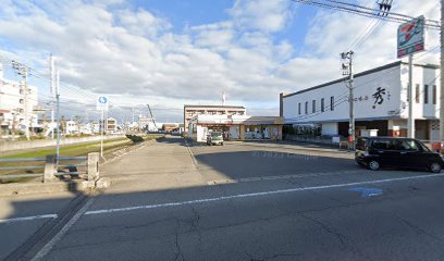 アメリカンファミリー生命保険会社真鍋實募集代理店