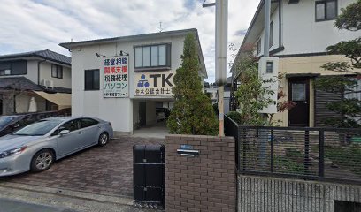 仲本会計事務所