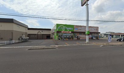 ハッピー調剤薬局 五所川原広田店