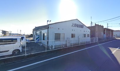 上野輸送㈱ 鹿島事業所