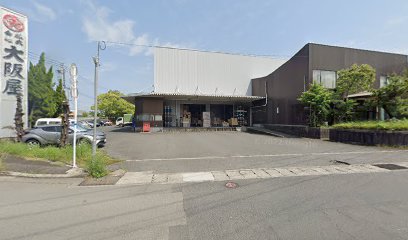 株式会社大阪屋