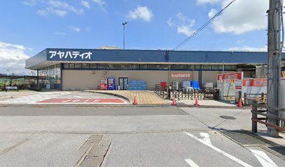 アヤハディオ長浜店リフォームディオ