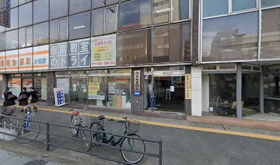 福岡キックボクシングスタジオ