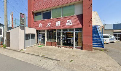 中井薬品久慈店