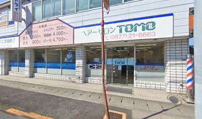 トライプラス 土器町校