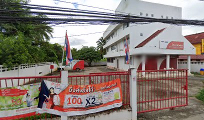 โรงเรียนบ้านแพม