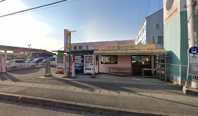 社会福祉法人徳島蒼生福祉会 徳島北障害者支援センター