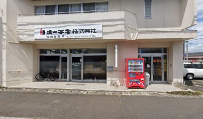 ホーチキ（株） 宮崎営業所