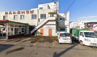 佐々木商店 手宮店