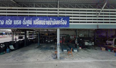 ATM Bangkok Bank