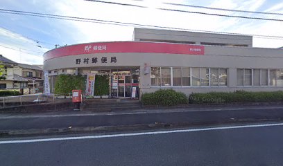 楽天モバイル リモートショップ 野村郵便局店