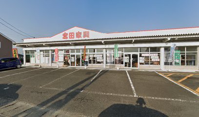 宮田家具店