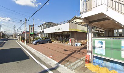 川井洋品店