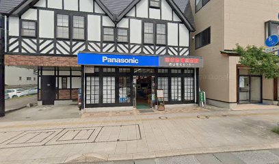 Panasonic shop （有）西山電化センター