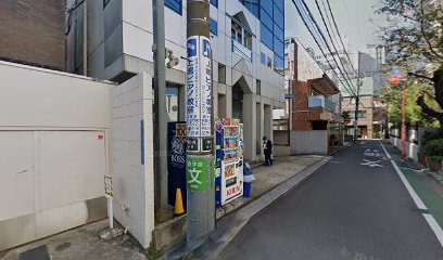 清和堂書店