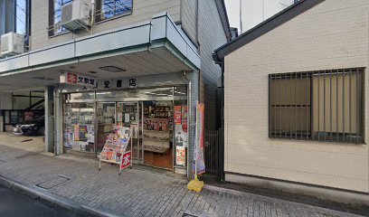 静岡環境（株） 本社