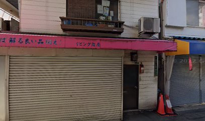 旭屋金物店