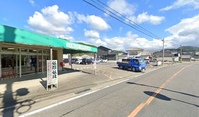 ＪＡあしきた本所購買営農センター