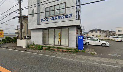 サンコー防災（株） 富士宮営業所