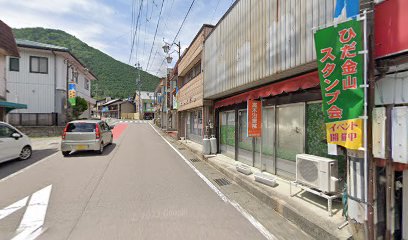 クリーンランド金山店